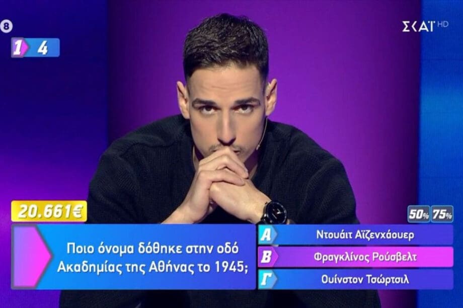μονομάχος