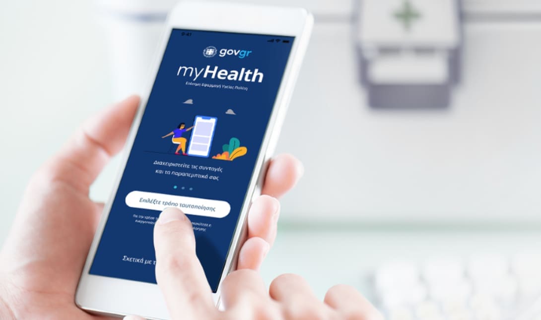 myHealthApp