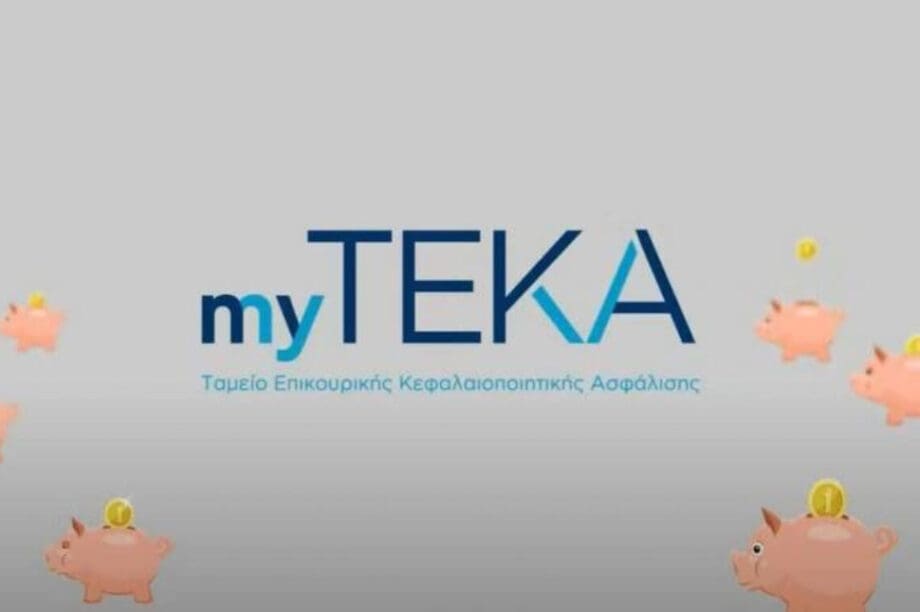 myTeka