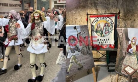 Γενίτσαροι και Μπούλες την αποκριά στη Νάουσα