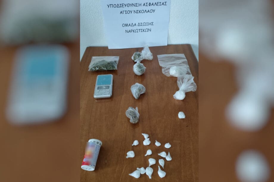 ναρκωτικά λασίθι