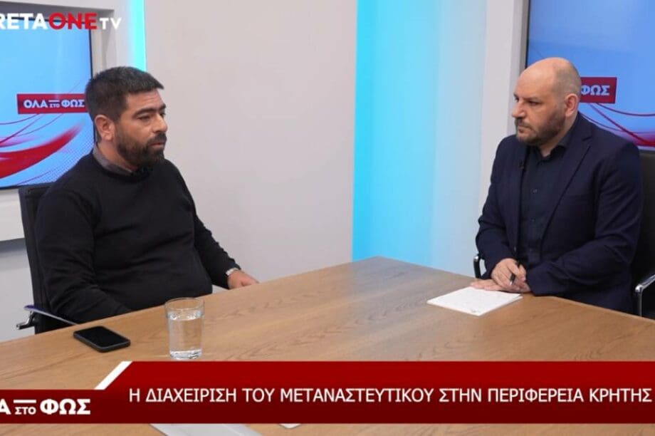 Γιάννης Λεονταράκης