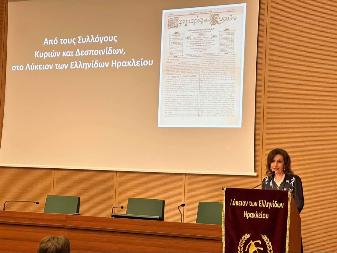 Δήμος Ηρακλείου: Με μεγάλη επιτυχία η 3η ομιλία στις «Μικρές ιστορίες της πόλης»
