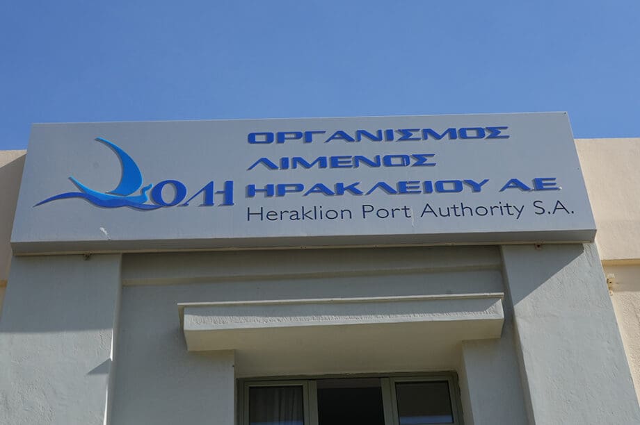 Οργανισμός Λιμένος Ηρακλείου