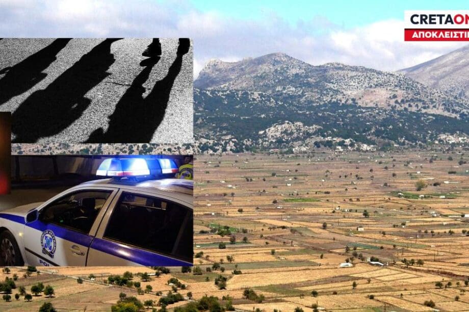 Οροπέδιο