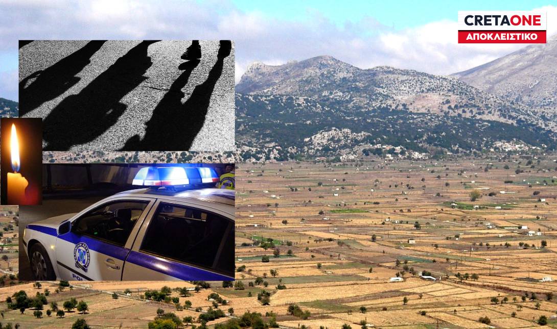 Οροπέδιο