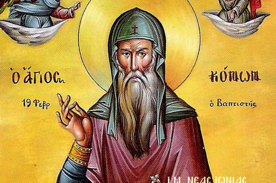 Άγιος Κόνων