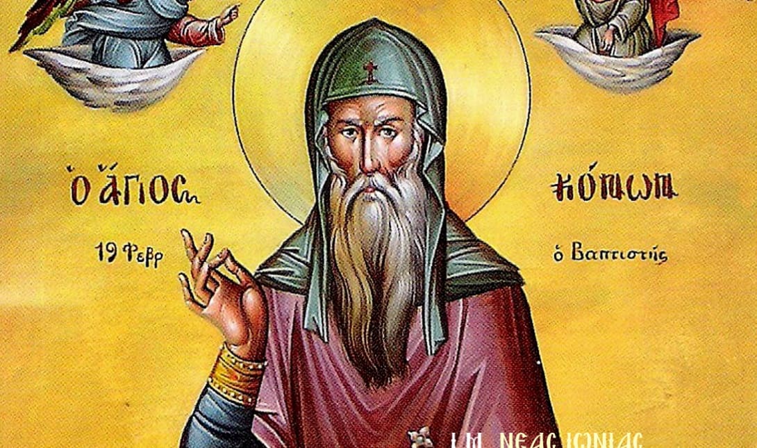 Άγιος Κόνων