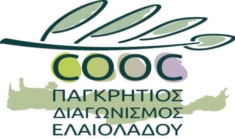 Περιφέρεια Κρήτης: Μέχρι τέλος Μαρτίου οι αιτήσεις για τον 10ο διαγωνισμό ελαιολάδου