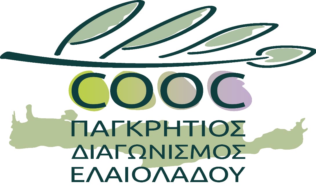 Περιφέρεια Κρήτης: Μέχρι τέλος Μαρτίου οι αιτήσεις για τον 10ο διαγωνισμό ελαιολάδου