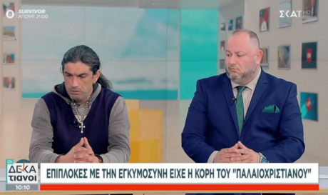παλαιοχριστιανός Μανώλης Καλαϊτζιδάκης