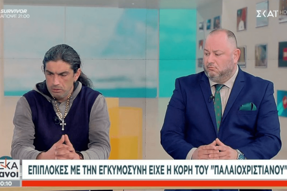 παλαιοχριστιανός Μανώλης Καλαϊτζιδάκης