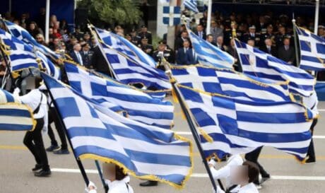 παρέλαση