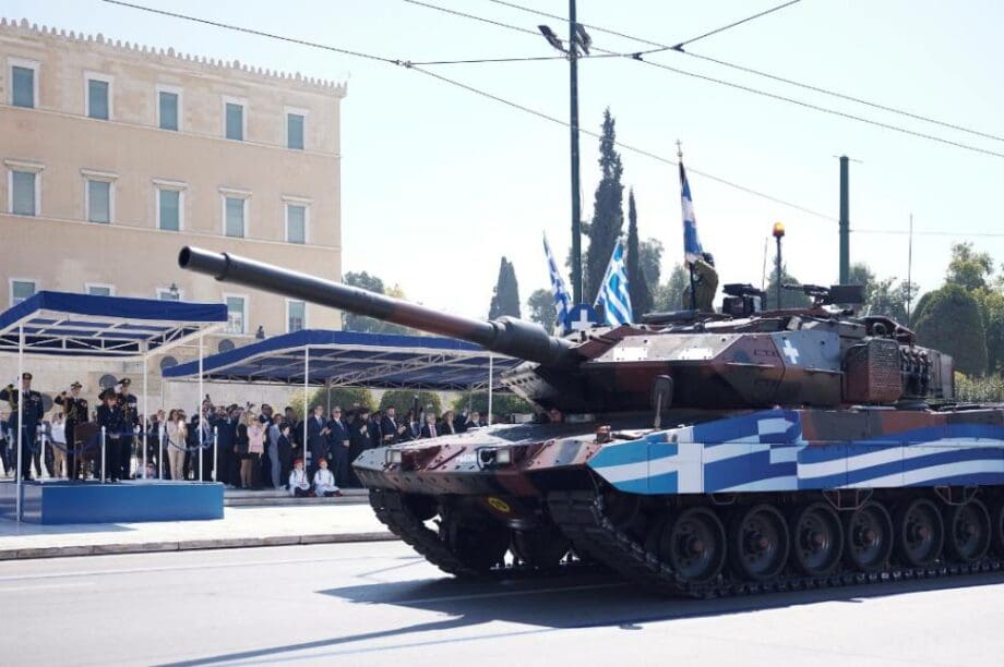 παρέλαση