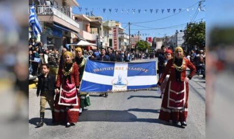 παρέλαση