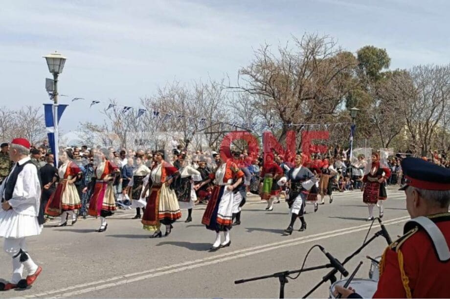 παρέλαση