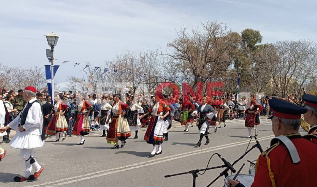 παρέλαση