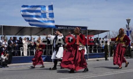 παρέλαση