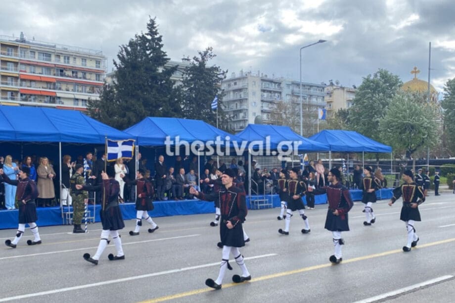 παρέλαση Θεσσαλονίκη