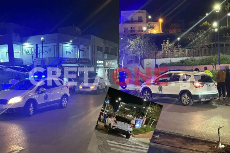 πάρκινγκ