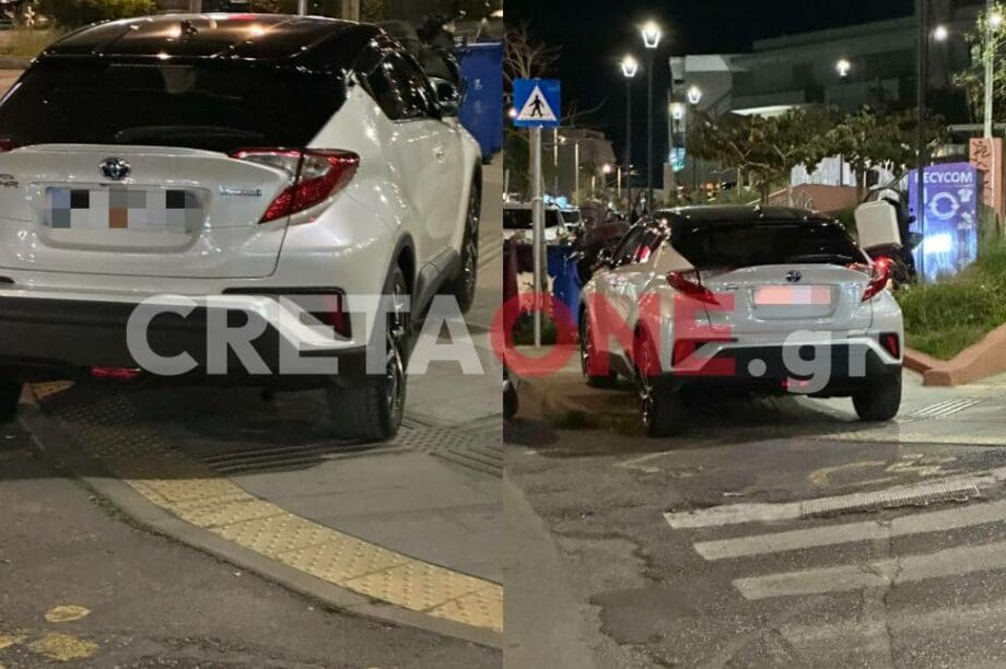 πάρκινγκ