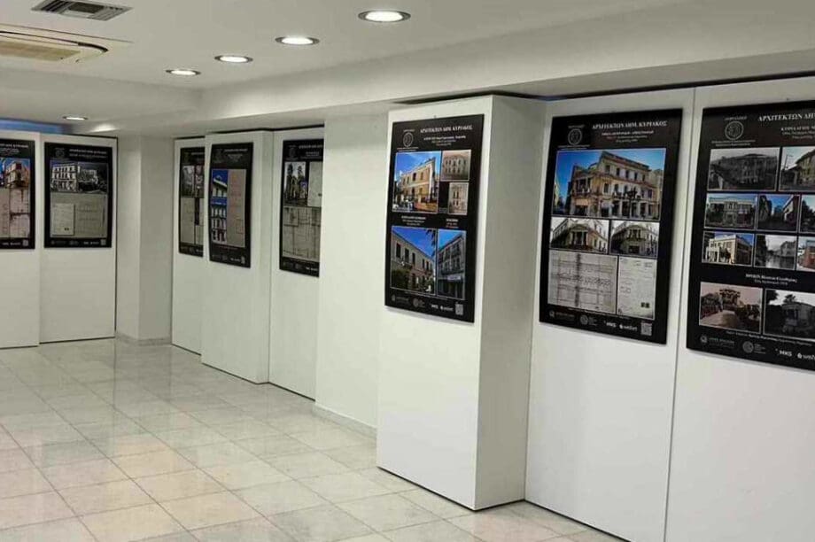 Ηράκλειο: Έκθεση- αφιέρωμα στον αρχιτέκτονα Δημήτρη Κυριακό