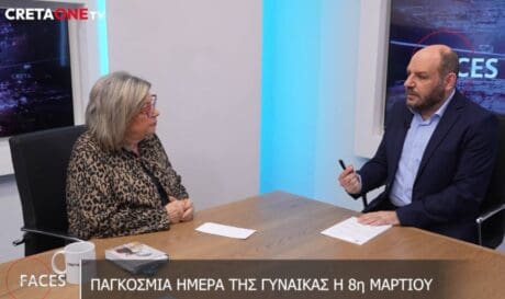 Μαίρη Παχιαδάκη