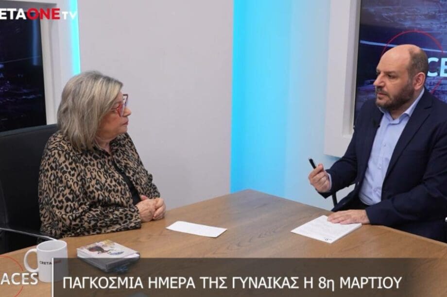 Μαίρη Παχιαδάκη