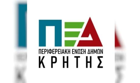 ΠΕΔ Κρήτης