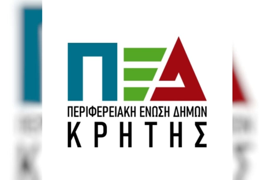 ΠΕΔ Κρήτης