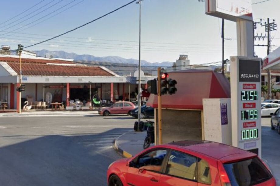 περίπτερο