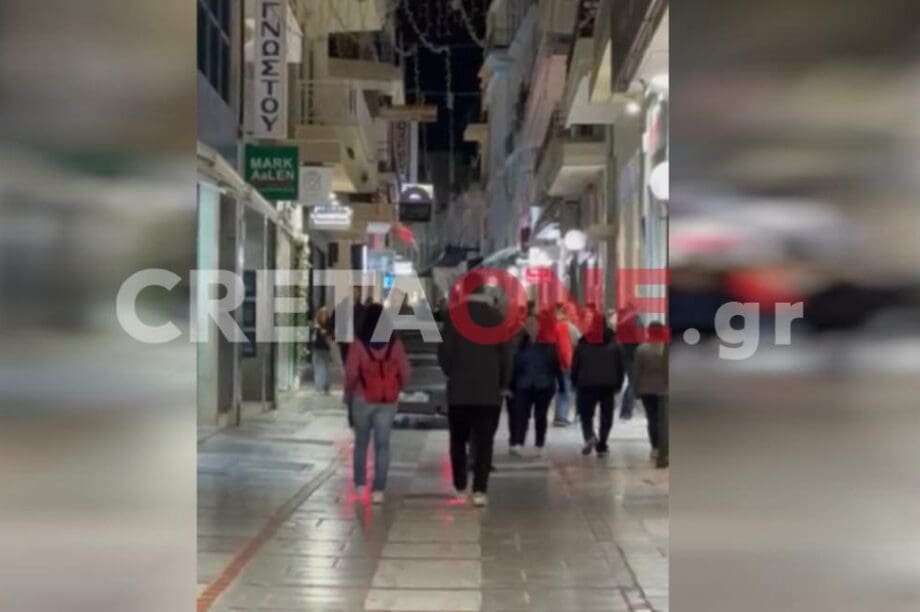 πεζόδρομος Δαιδάλου