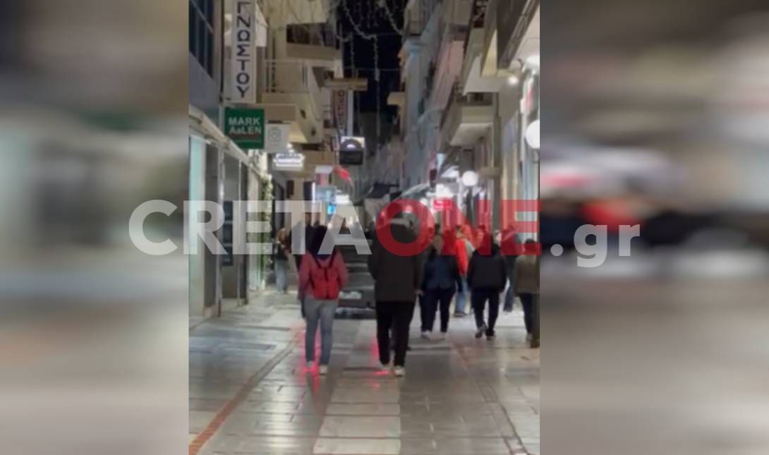πεζόδρομος Δαιδάλου