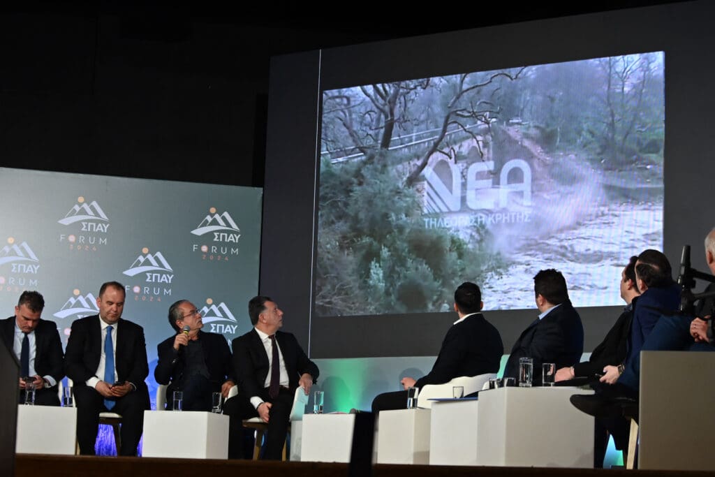 Δήμος Πλατανιά: Συμμετοχή στο 3ο Forum ΣΠΑΥ 2024 με κεντρικό θέμα την Τεχνητή Νοημοσύνη