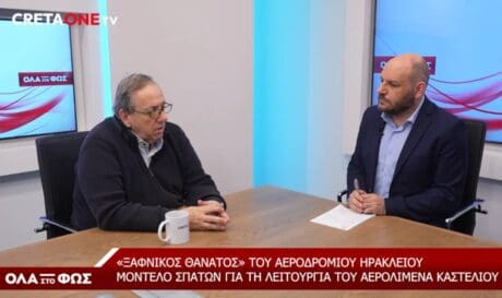 Γιώργος Πλιάκας