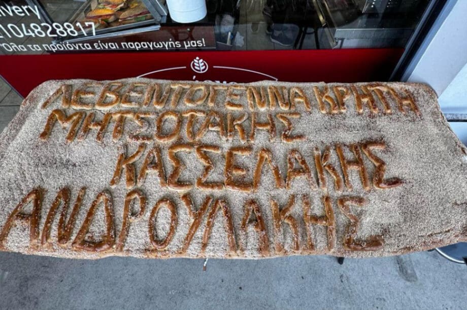 Καθαρά Δευτέρα: Φούρναρης έφτιαξε λαγάνα με τα ονόματα Μητσοτάκης Κασσελάκης και Ανδρουλάκης