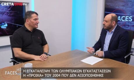 Πύρρος Δήμας