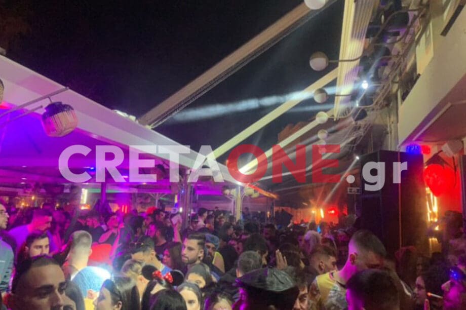 Ρεθεμνιώτικο Καρναβάλι