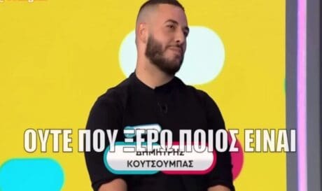 Ρουκ ζουκ