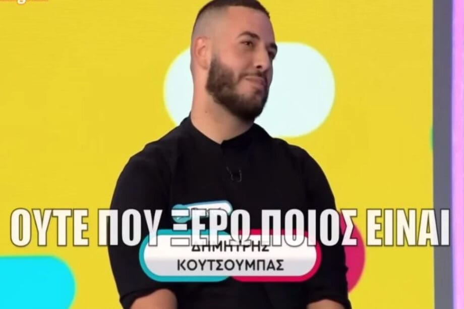 Ρουκ ζουκ