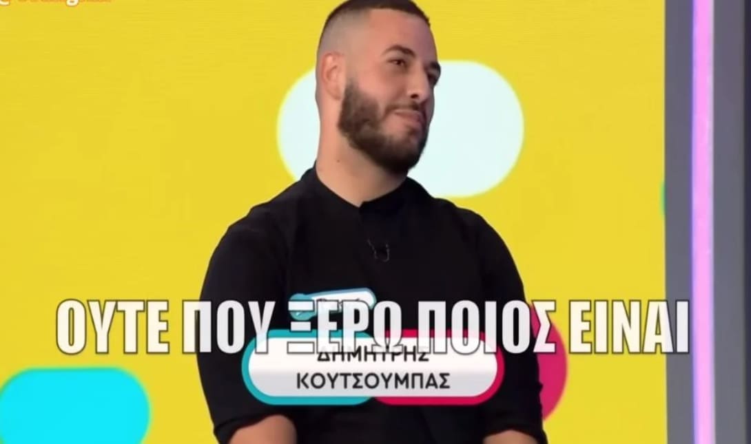 Ρουκ ζουκ