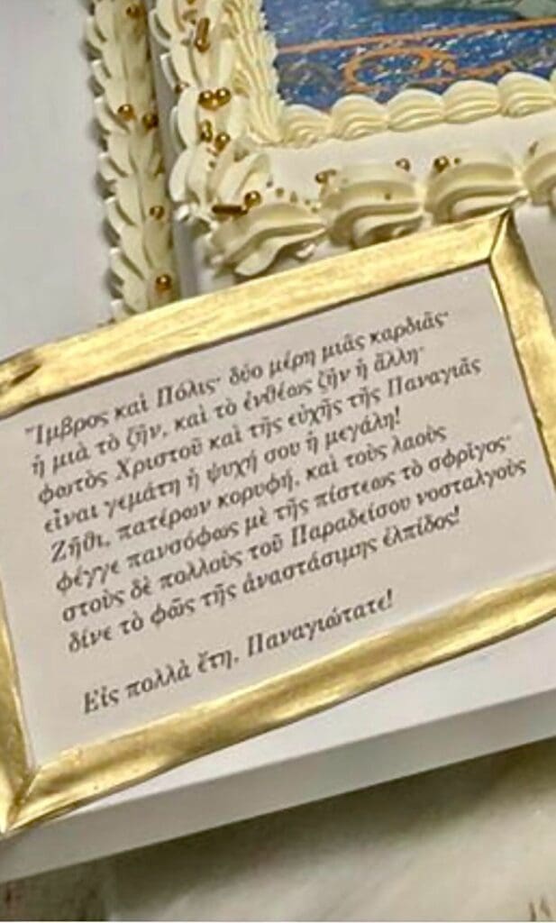 Σάκης Κεχαγιόγλου