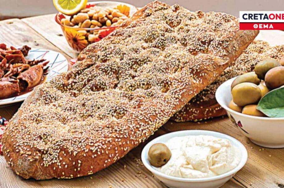 Σαρακοστή