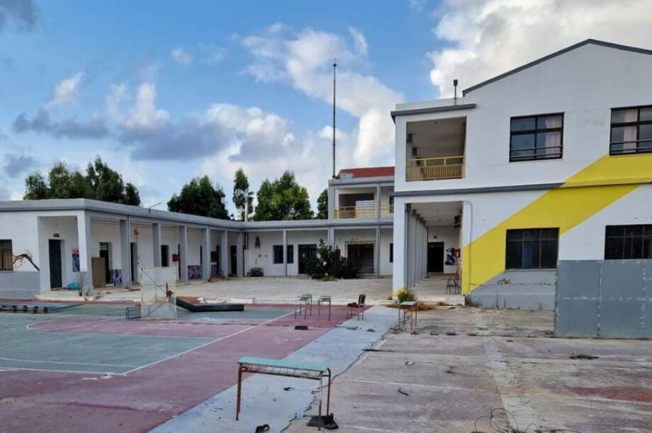 σχολεία Αρκαλοχώρι