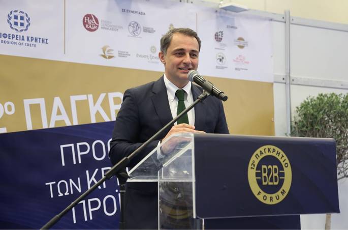 Σενετάκης