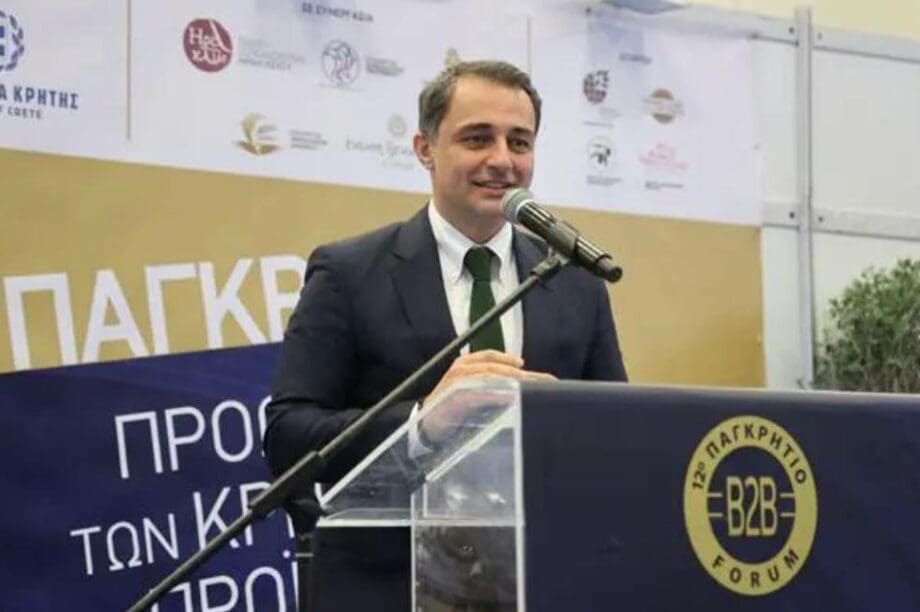 Σενετάκης