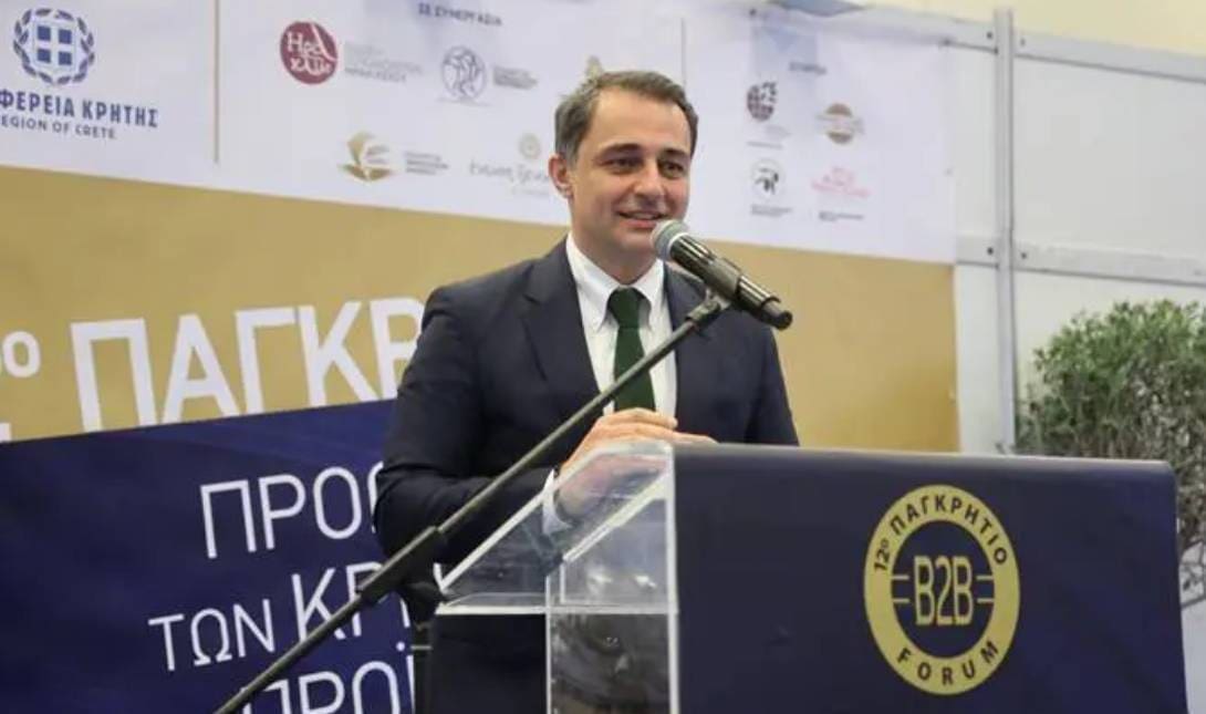 Σενετάκης