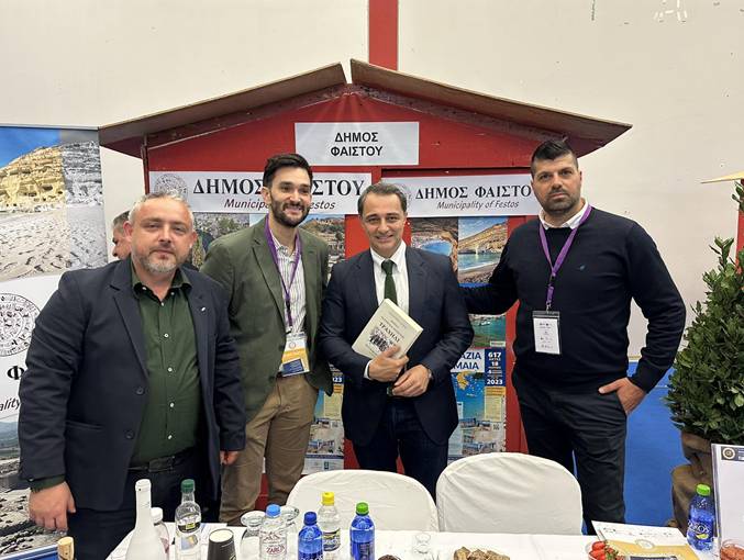 Σενετάκης