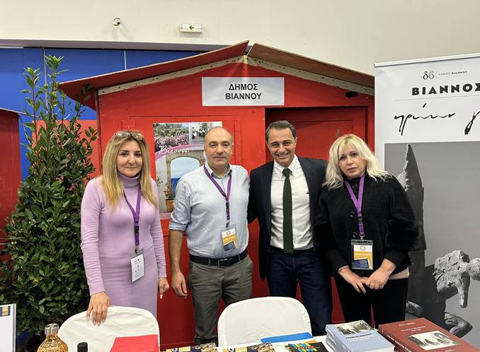 Σενετάκης 