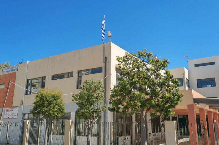 2o Γυμνάσιο Ηρακλείου